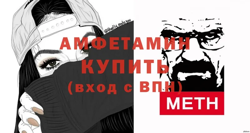 как найти закладки  Волжск  mega вход  АМФ 98% 