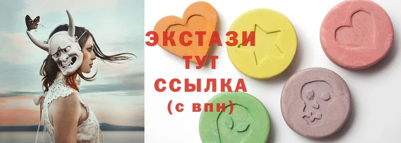 Ecstasy 300 mg  блэк спрут сайт  Волжск  закладка 