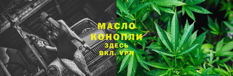 Дистиллят ТГК Wax  Волжск 